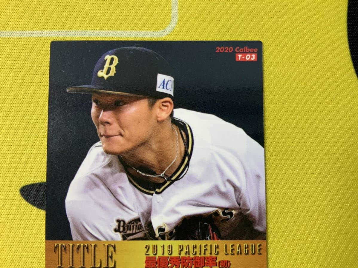 山本由伸金箔サインカード6枚セット